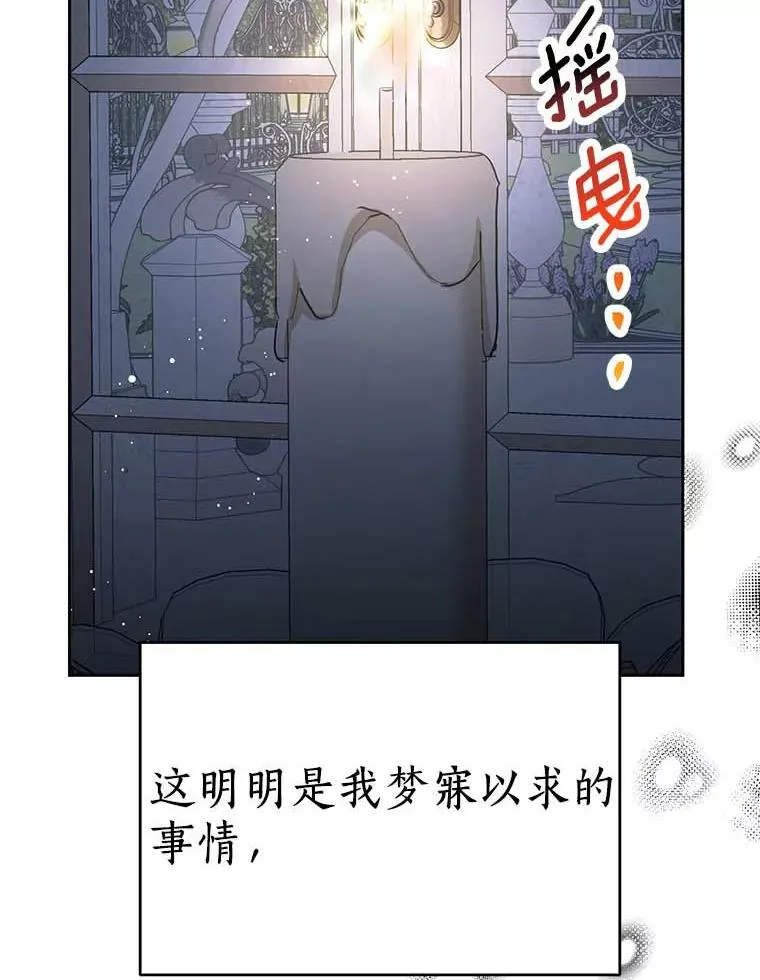 64.风起云涌23