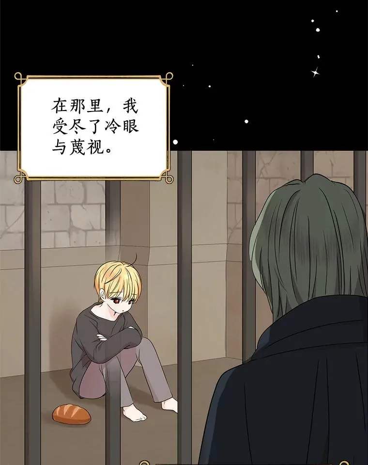 60.黯然神伤5