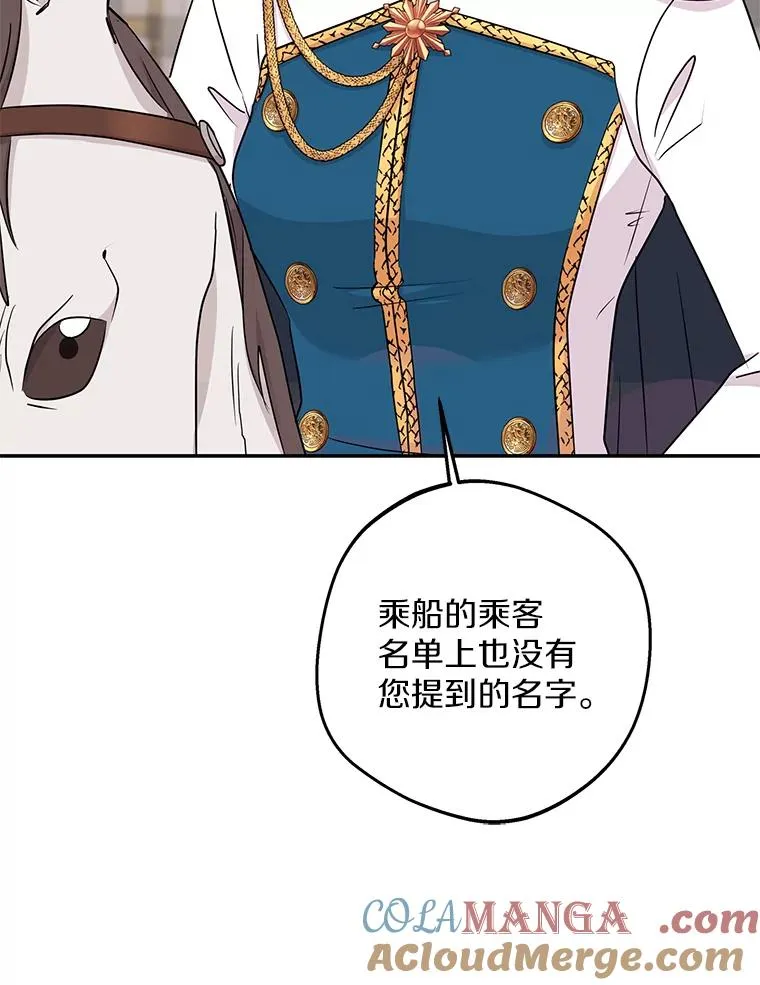 87.离别信92