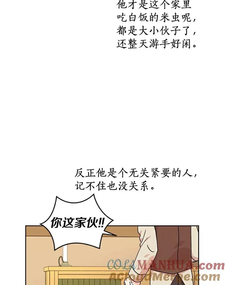 1.开启第10世36