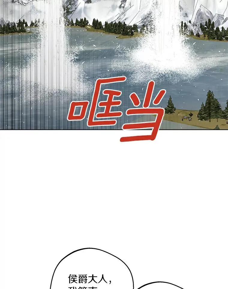 29.又被抛弃了94