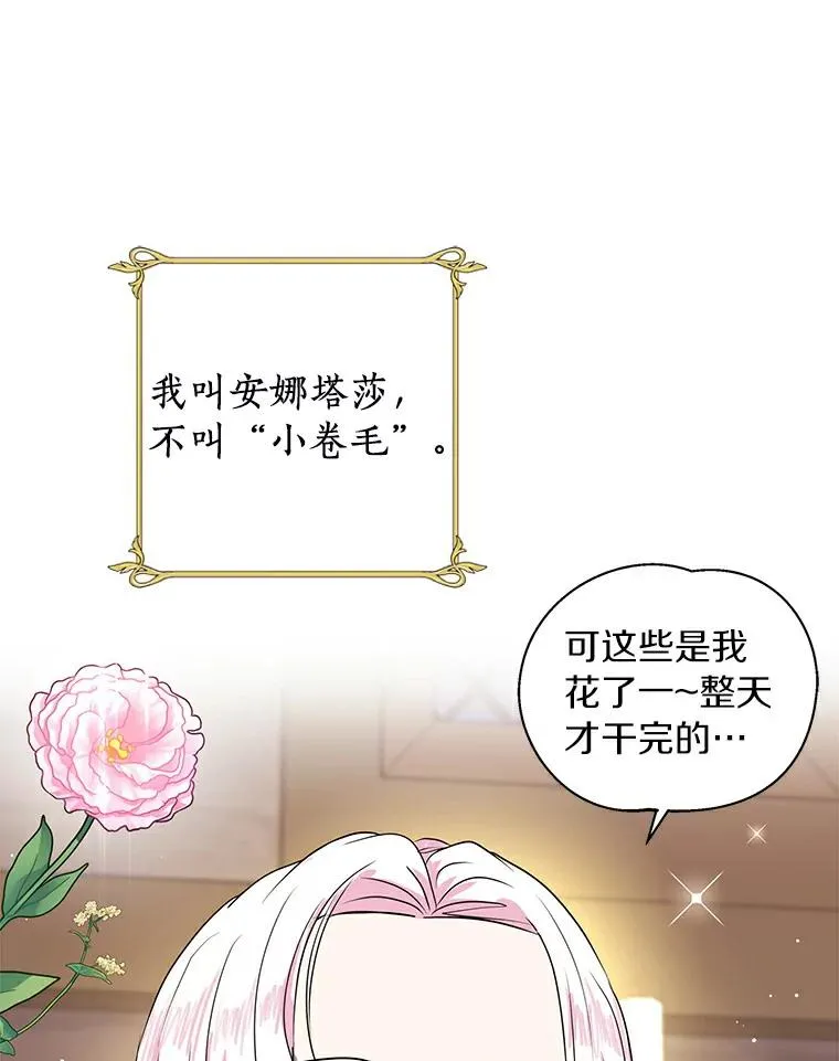 1.开启第10世30