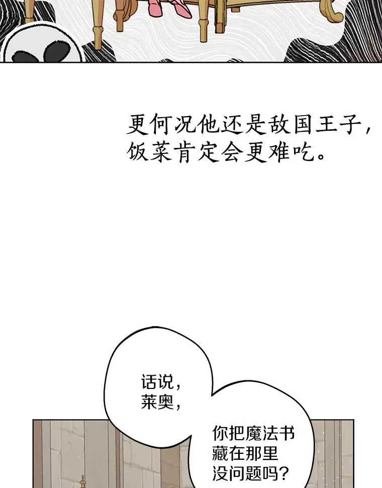 39.谈心62
