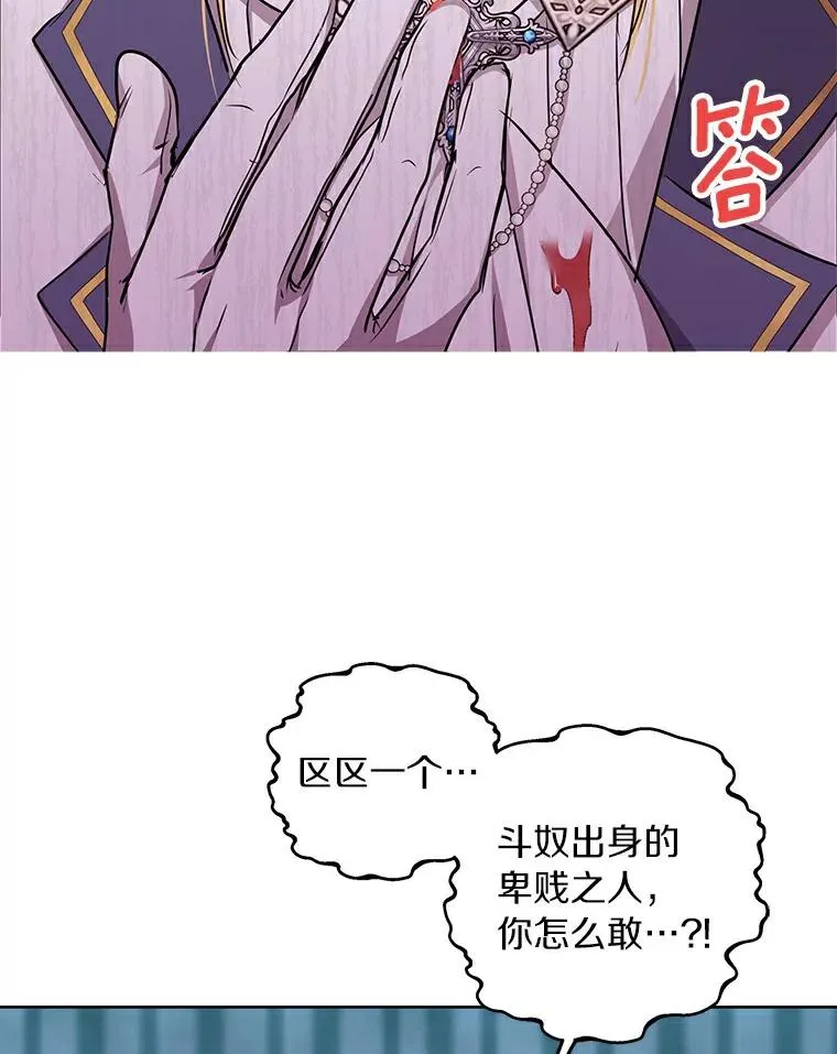 28.露馅89