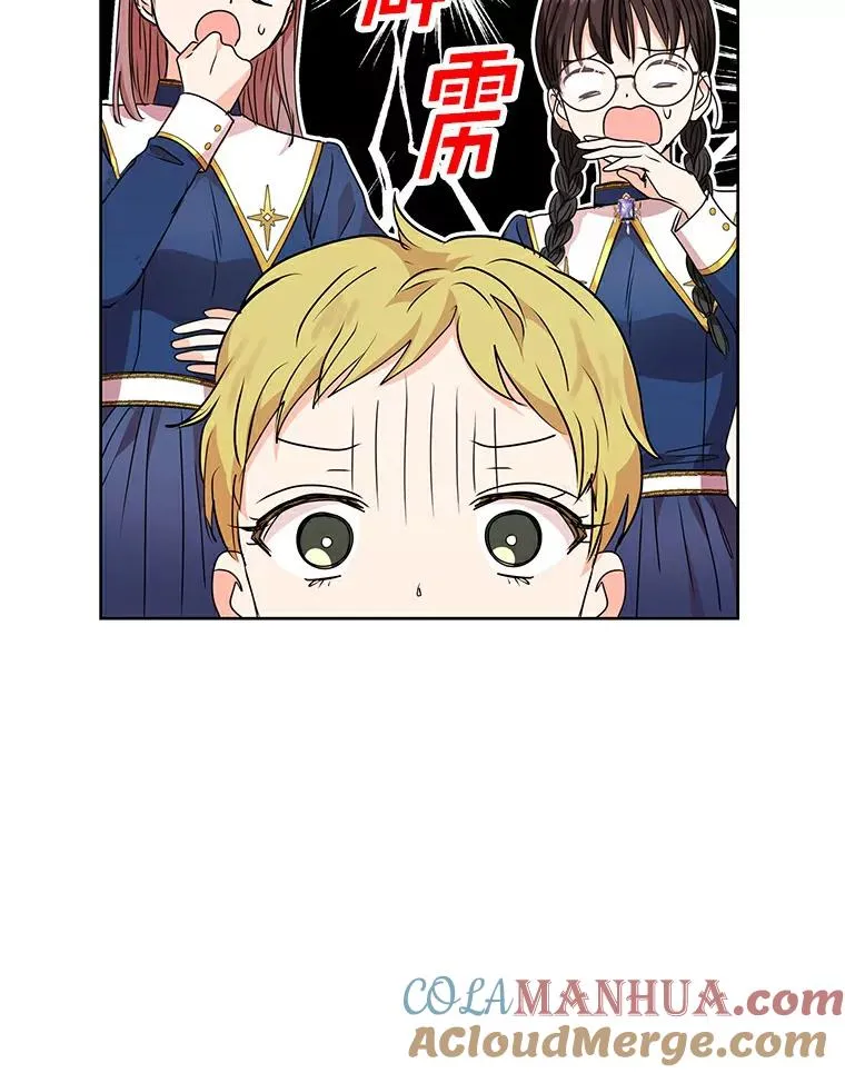 7.有所行动104
