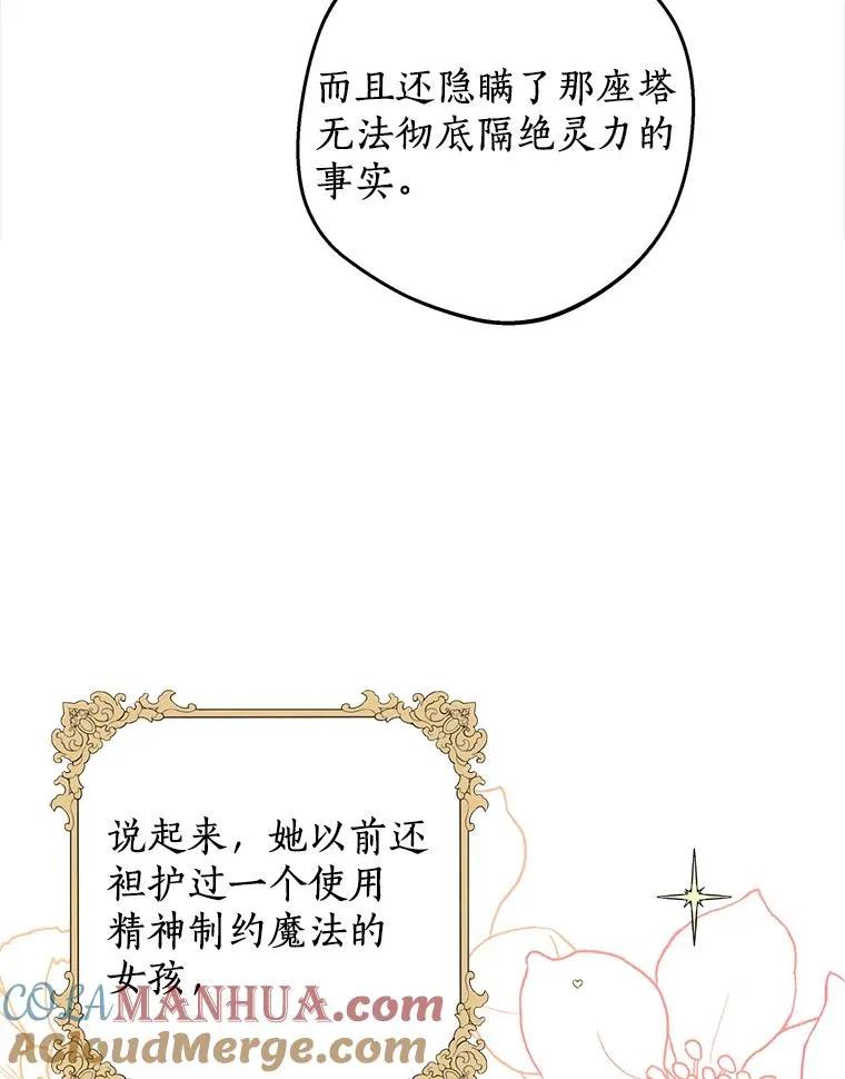 61.设局4