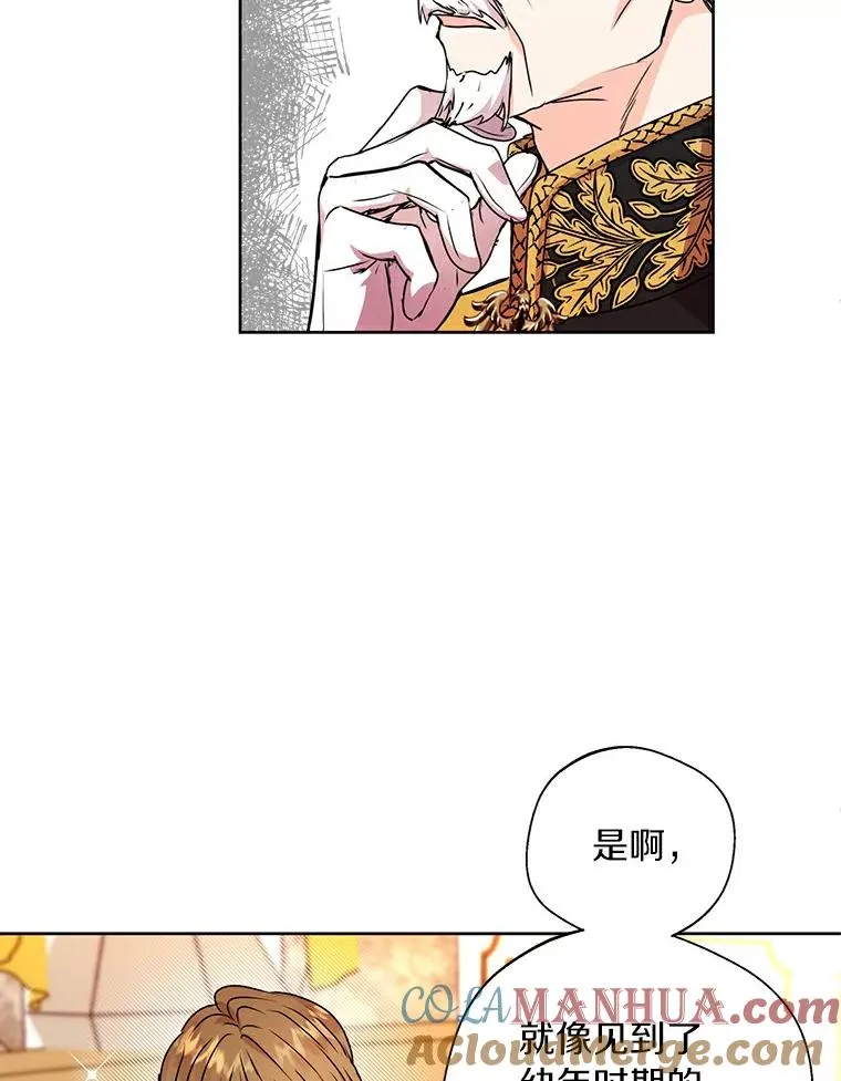 5.面见皇帝52
