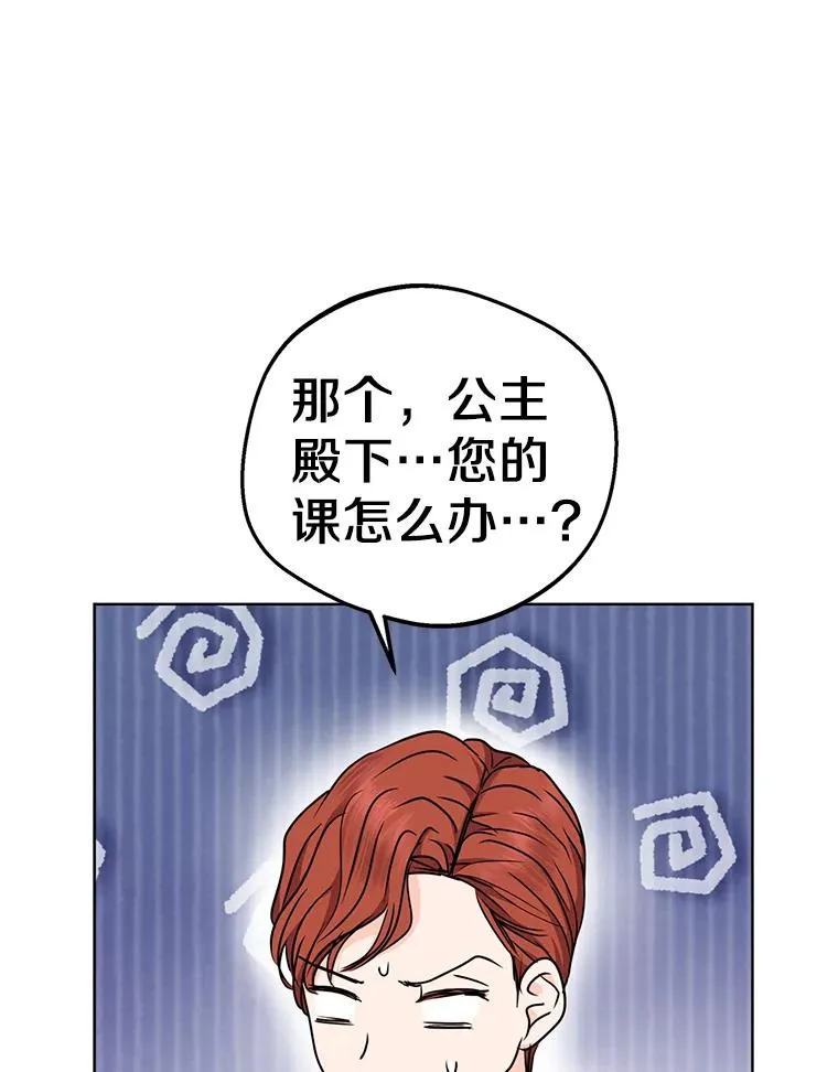 38.为芙莉出头58