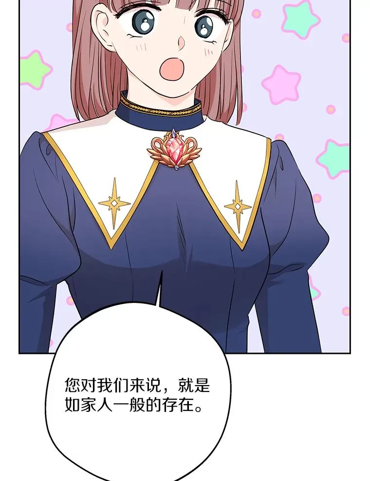82.拯救巴巴50