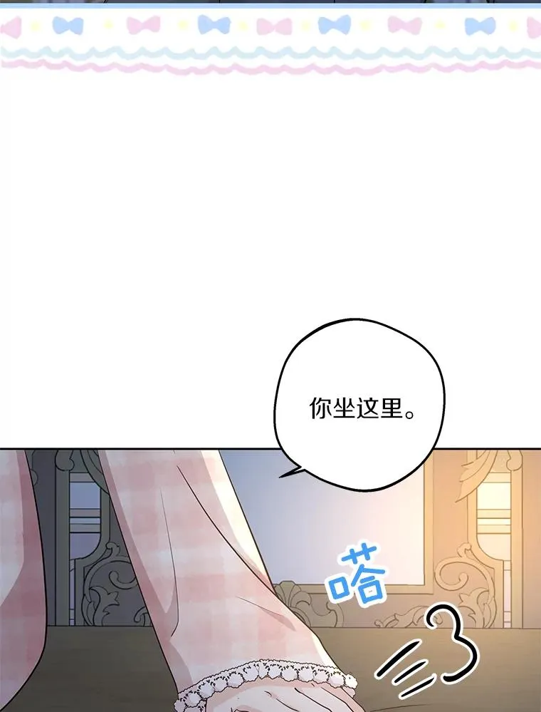 85.道别6