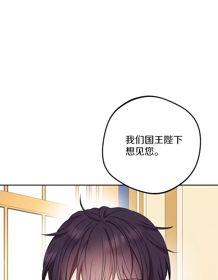 68.好想你31