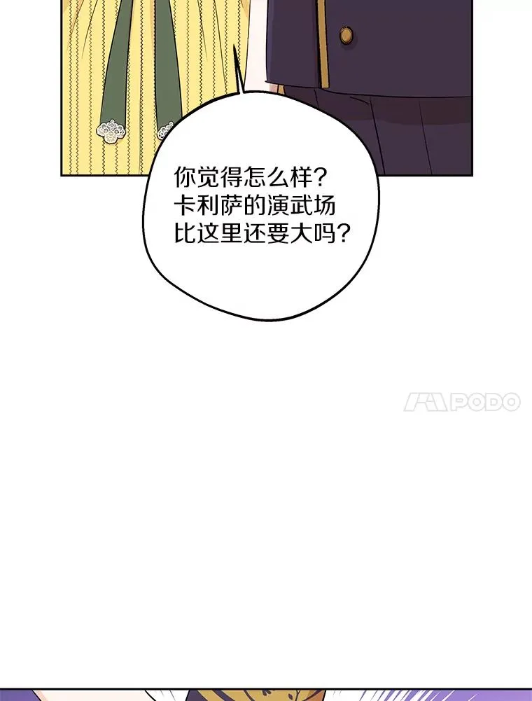 76.我要对你负责118