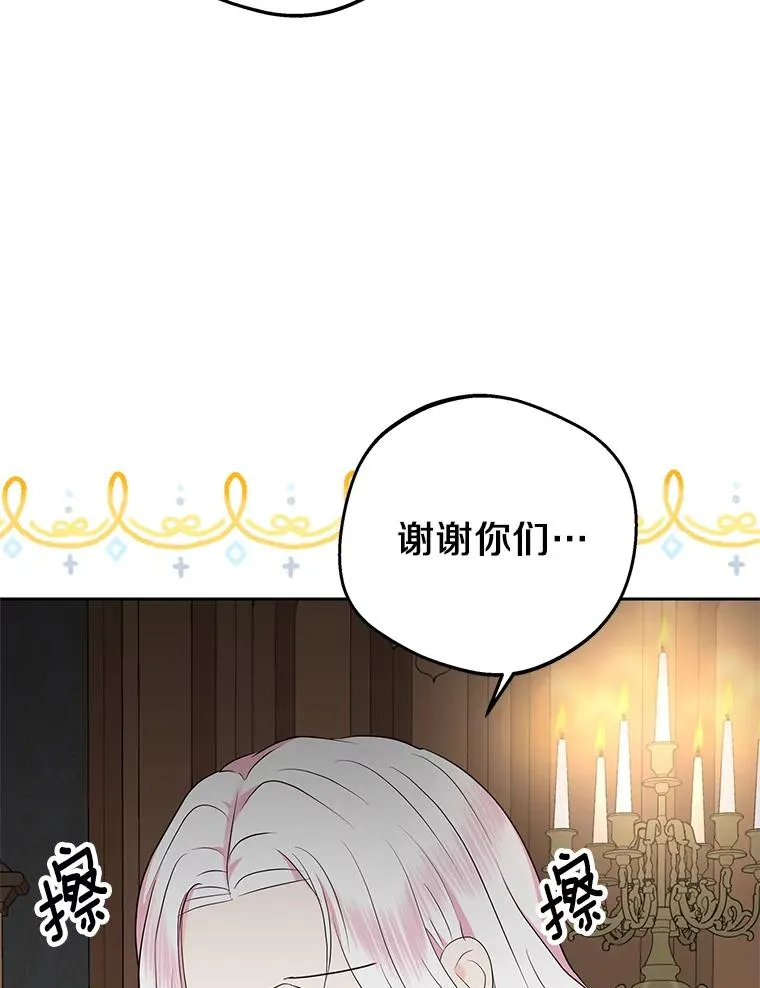 82.拯救巴巴51