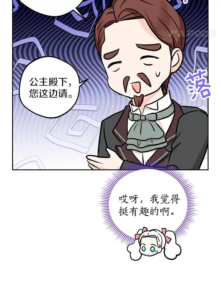 67.喊爸爸了63
