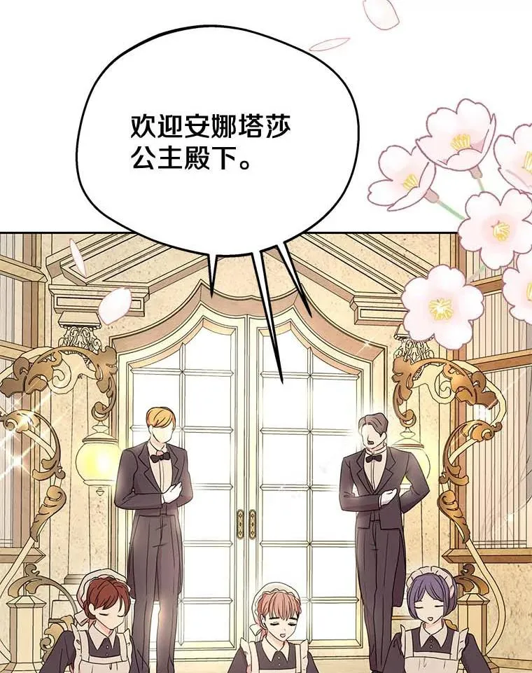 55.拉开序幕25