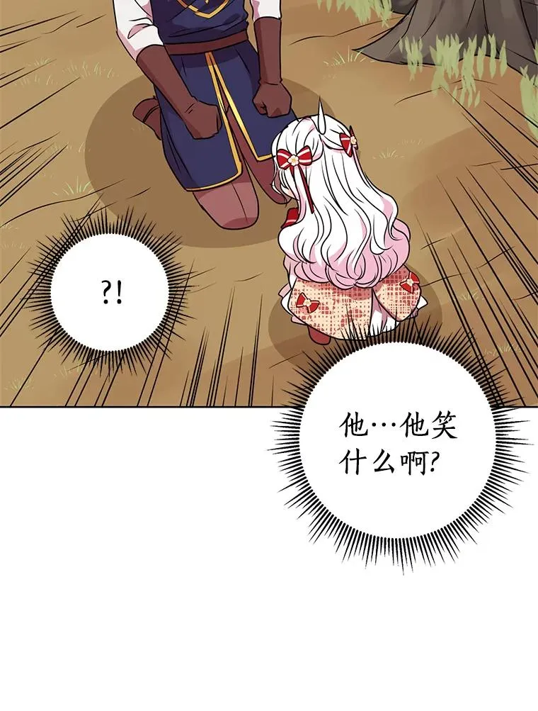 12.演武场94
