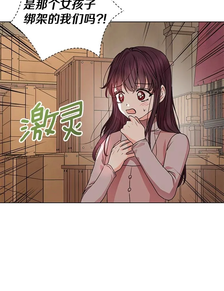 20.解救59