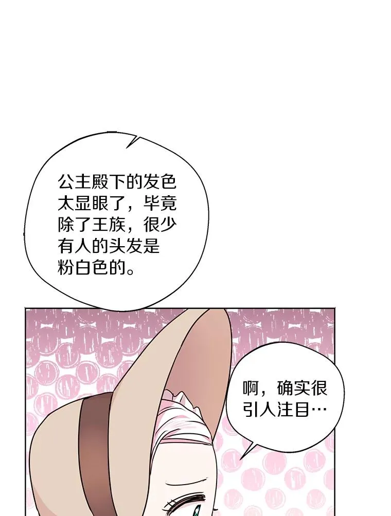 18.新芽庆典51