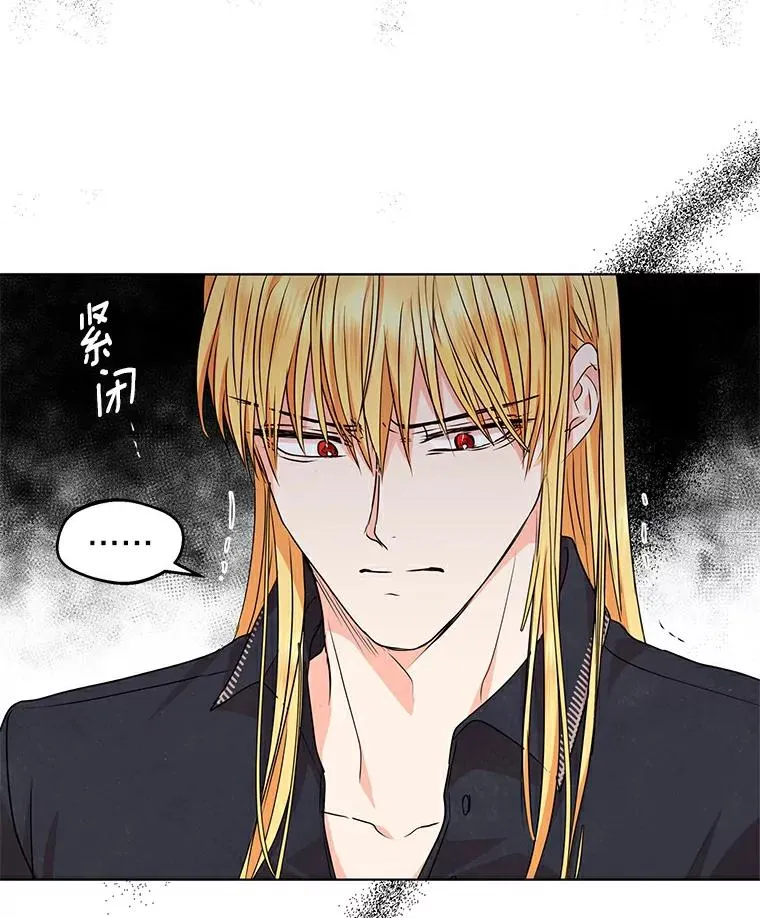 25.阴谋37