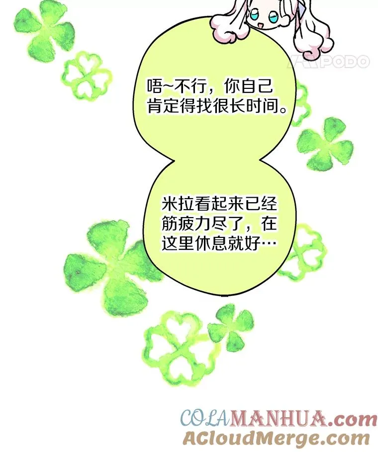 43.出现意外44