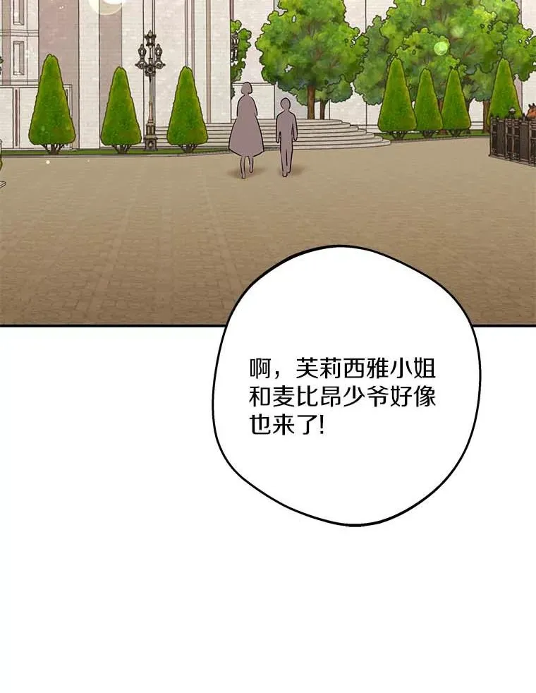 66.旅行意义14