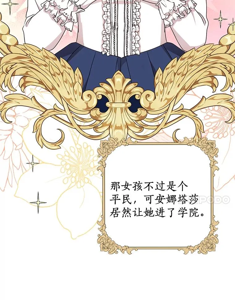61.设局6