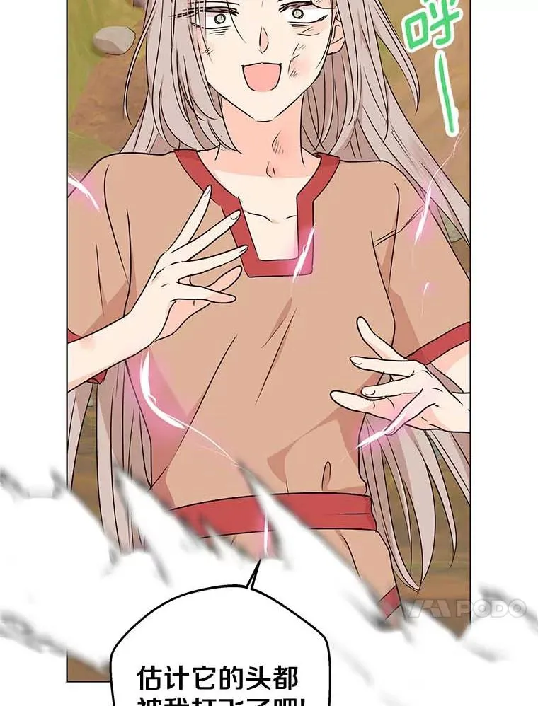 44.解救23