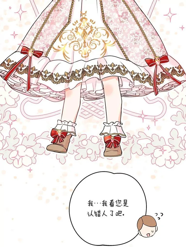 1.开启第10世101