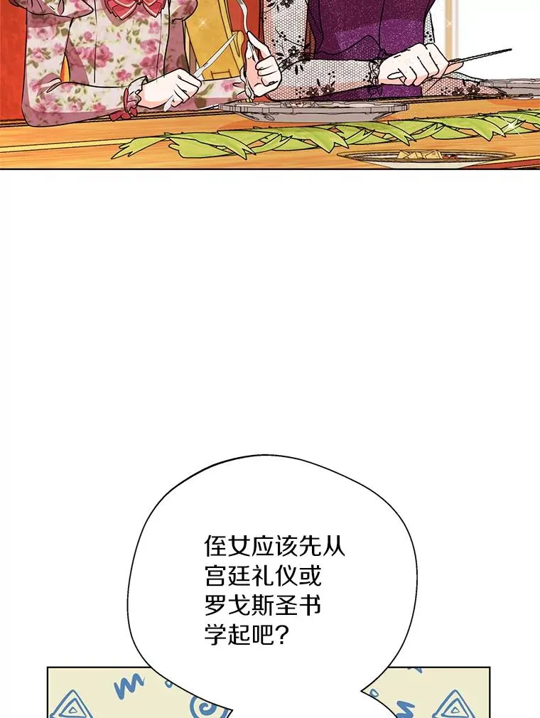 16.家宴61