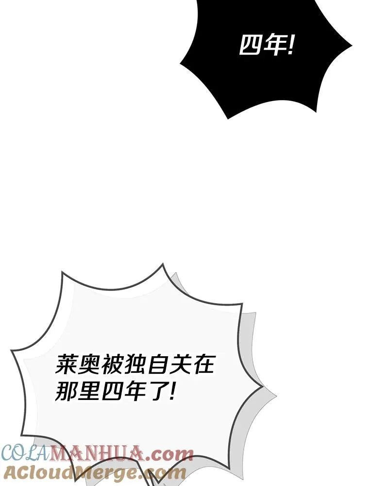 59.争吵60
