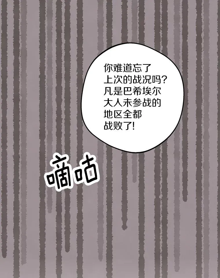 84.诅咒解除11