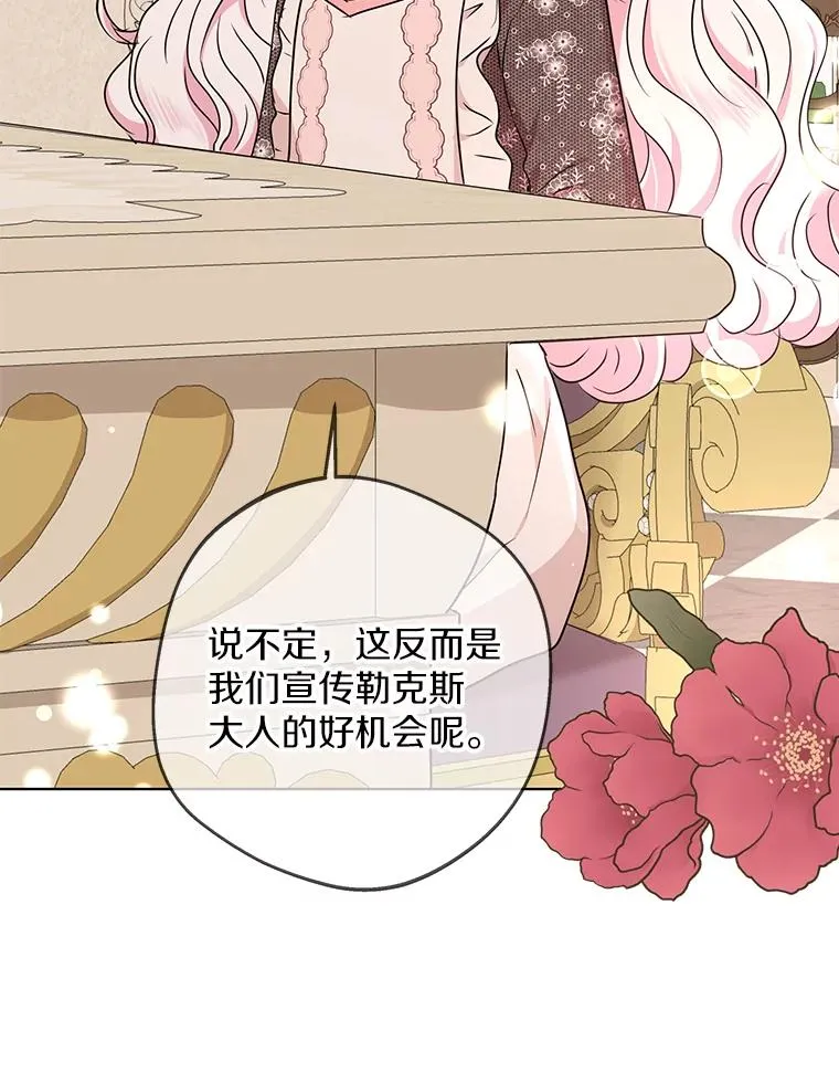 41.神兽九尾狐89