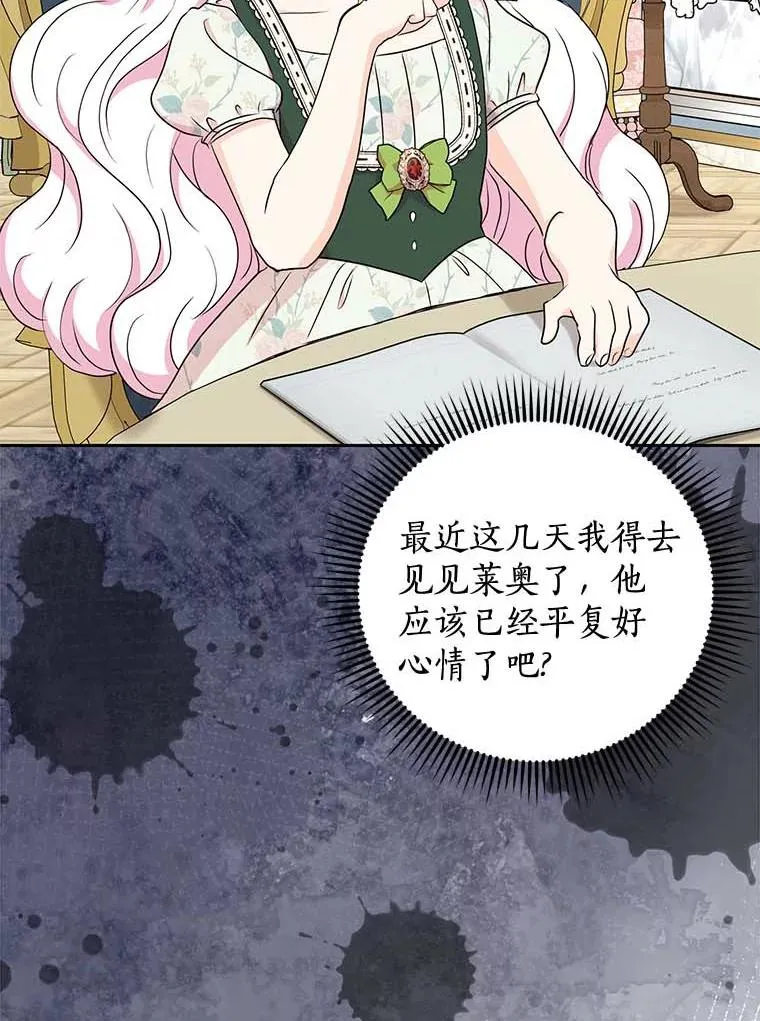 55.拉开序幕107