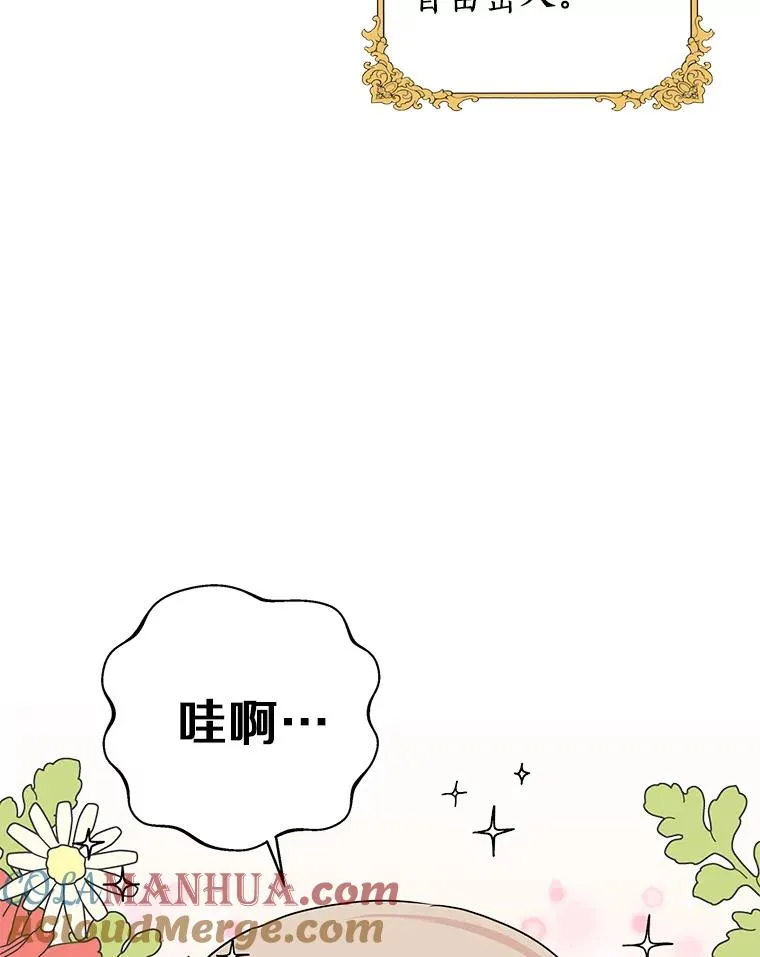 18.新芽庆典4