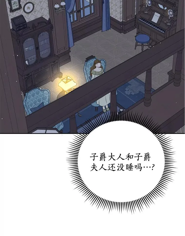 69.齐心协力做研究9
