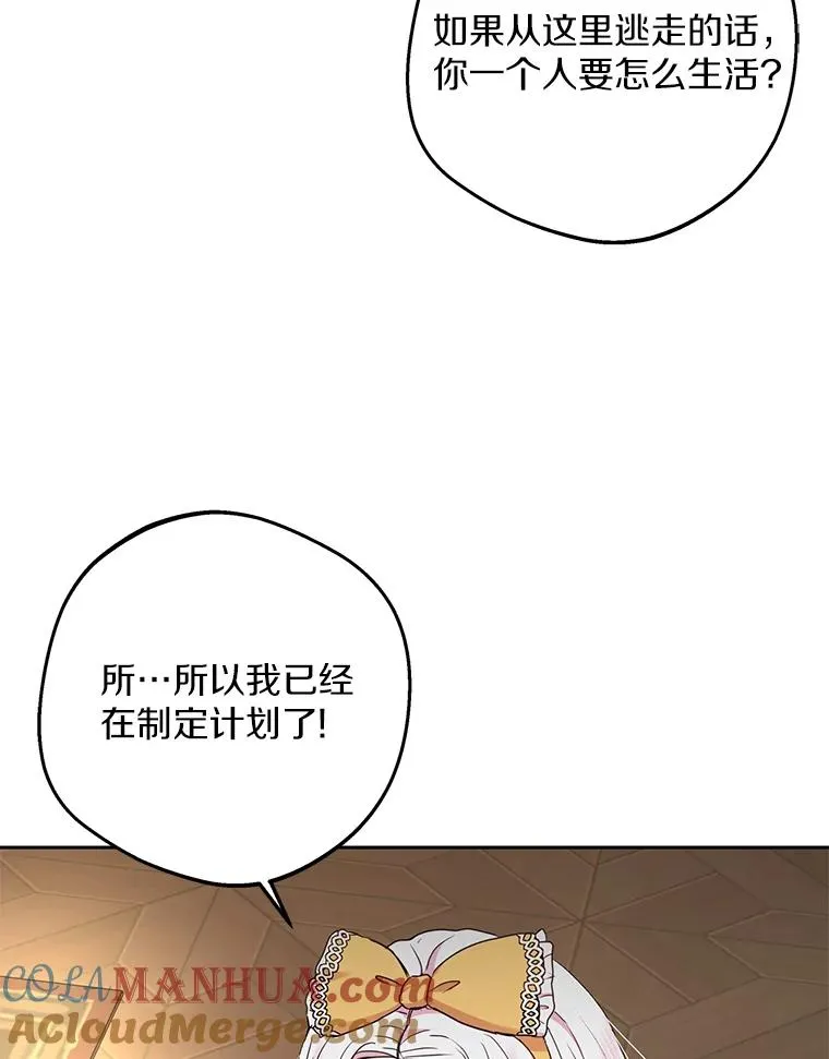 58.学以致用100
