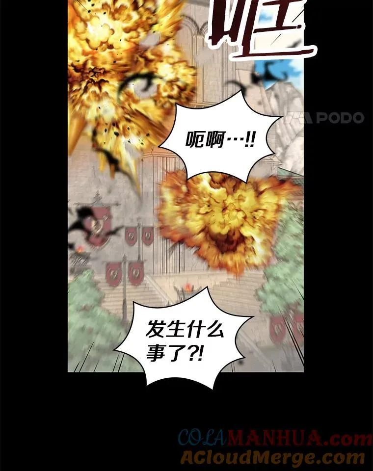 35.塔里的王子76