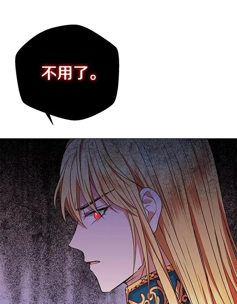 21.显现神圣力15