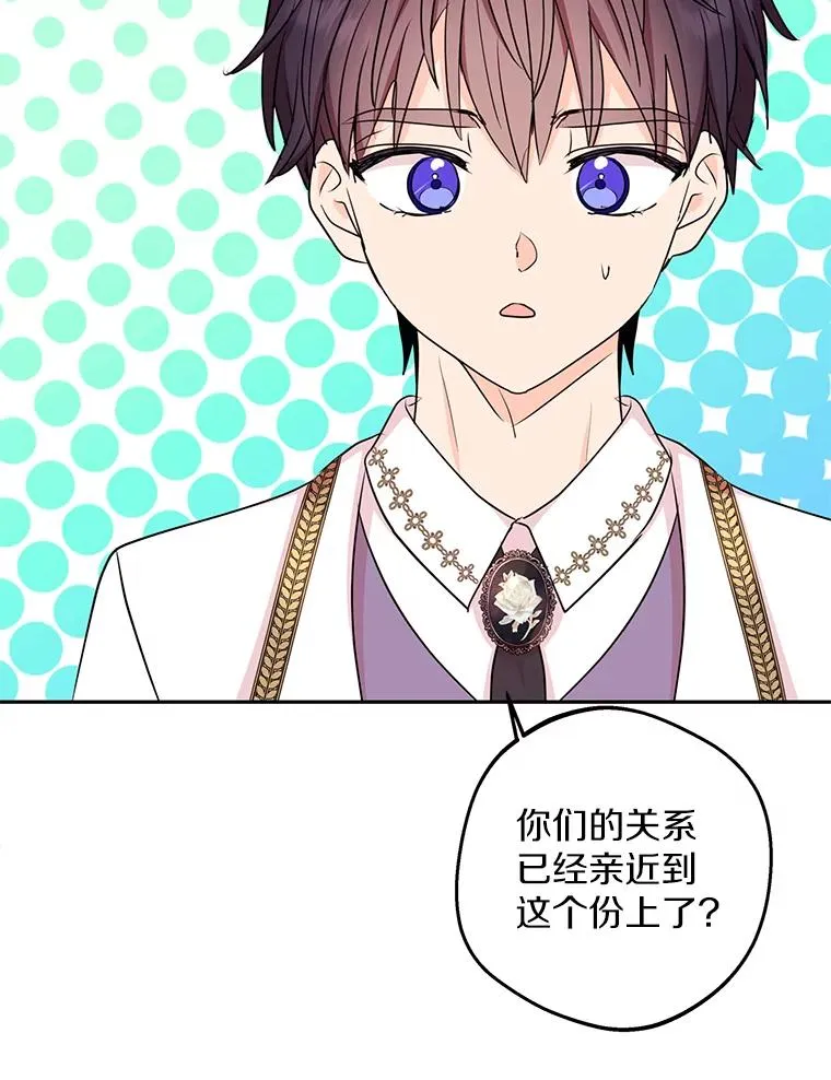 72.终于见面啦69