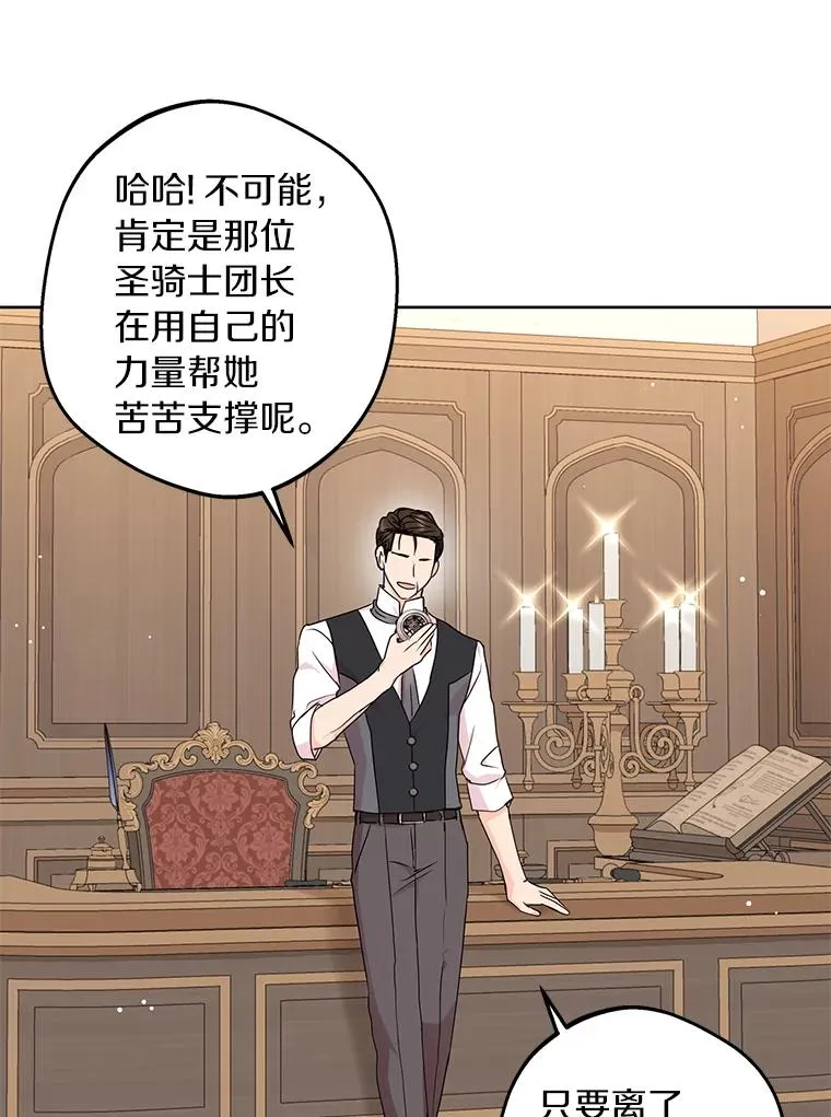 30.国务会议61