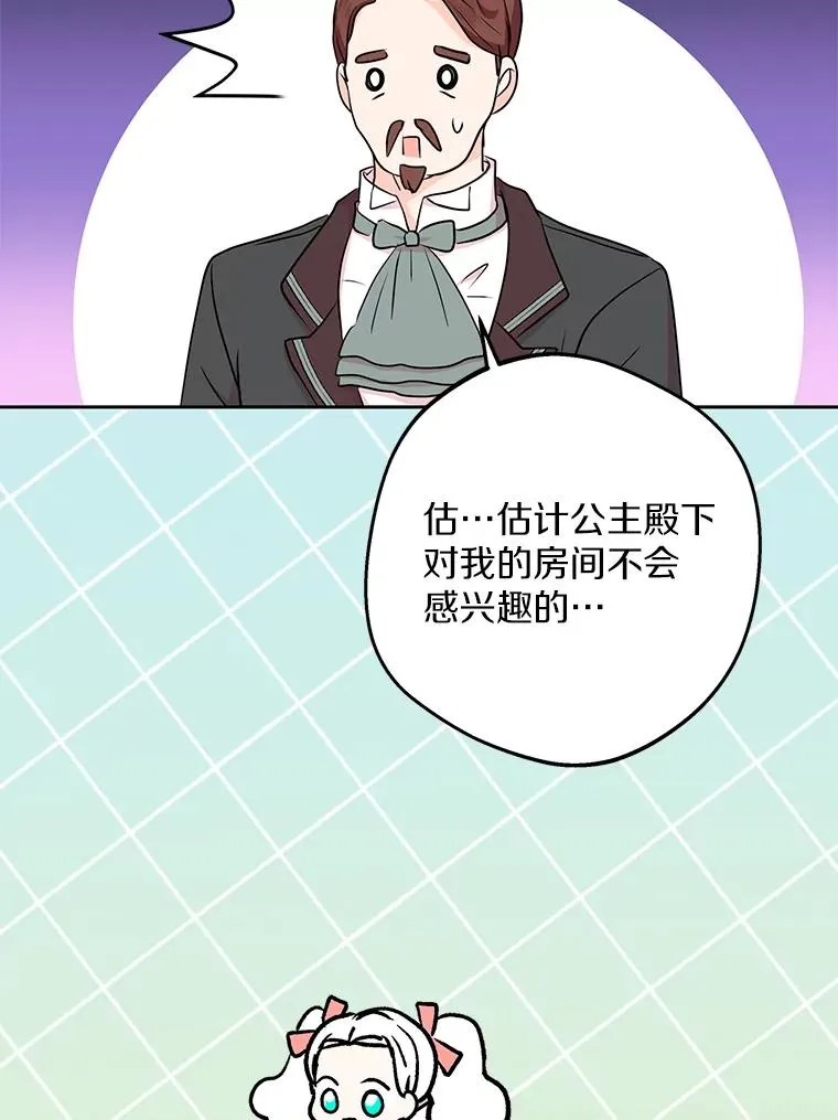 67.喊爸爸了45