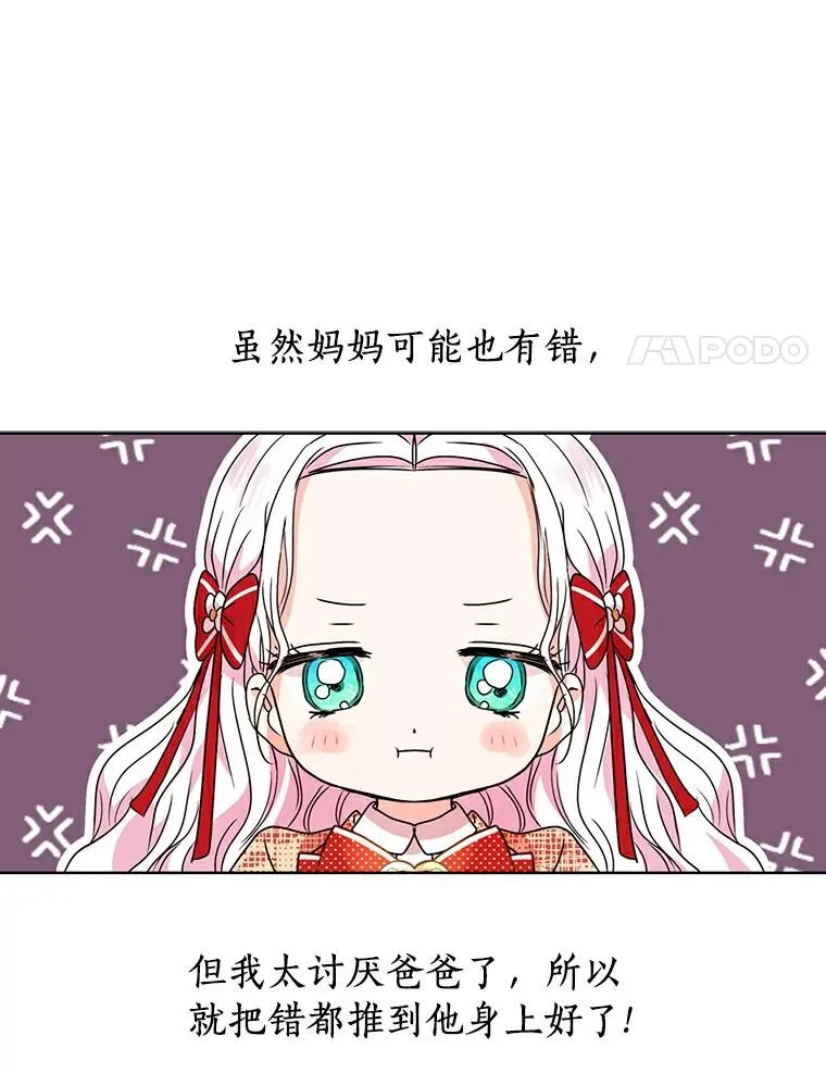 10.王宫庭园67