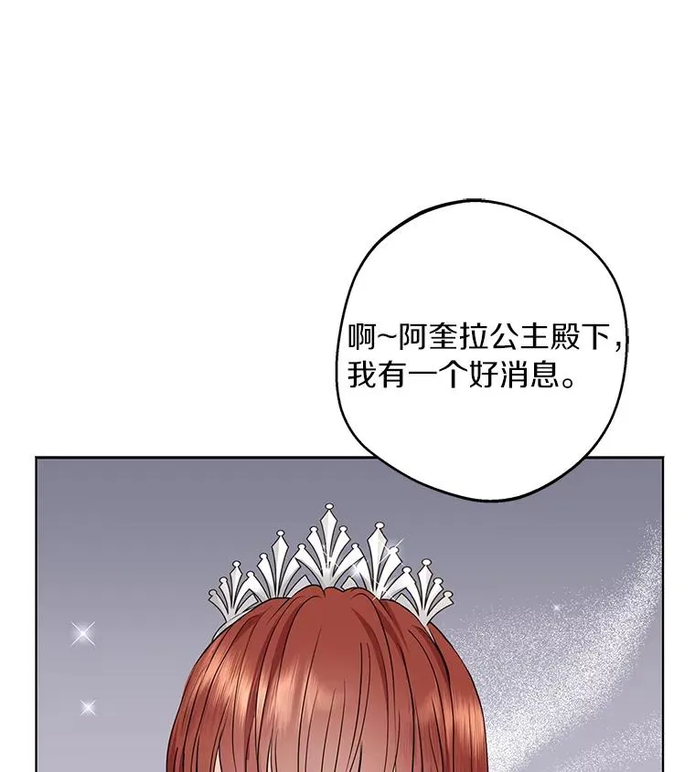 29.又被抛弃了14