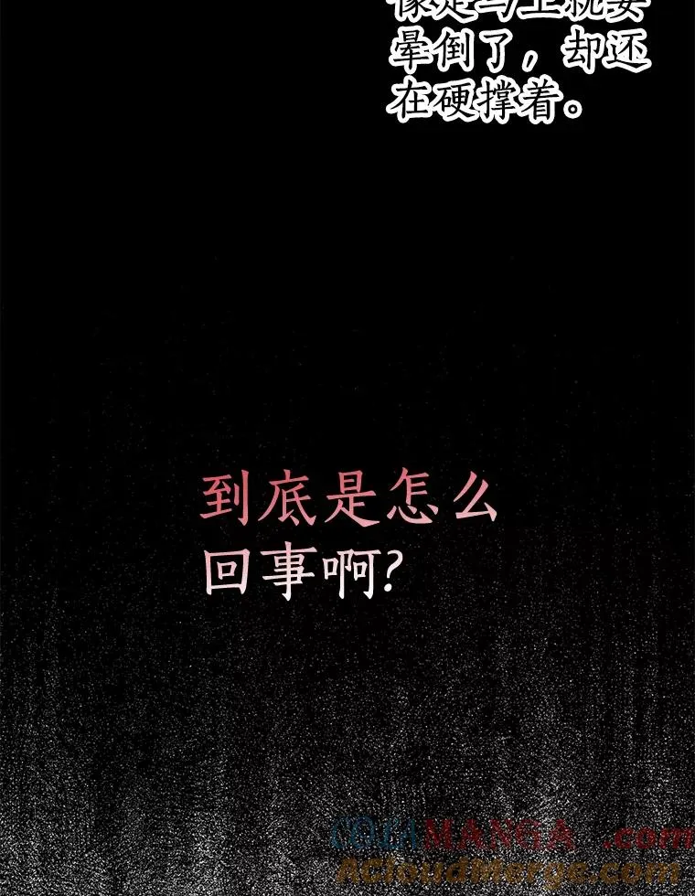 79.故意挑衅12