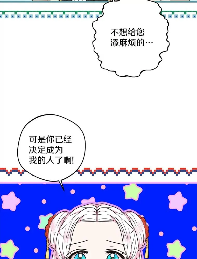 40.上课49