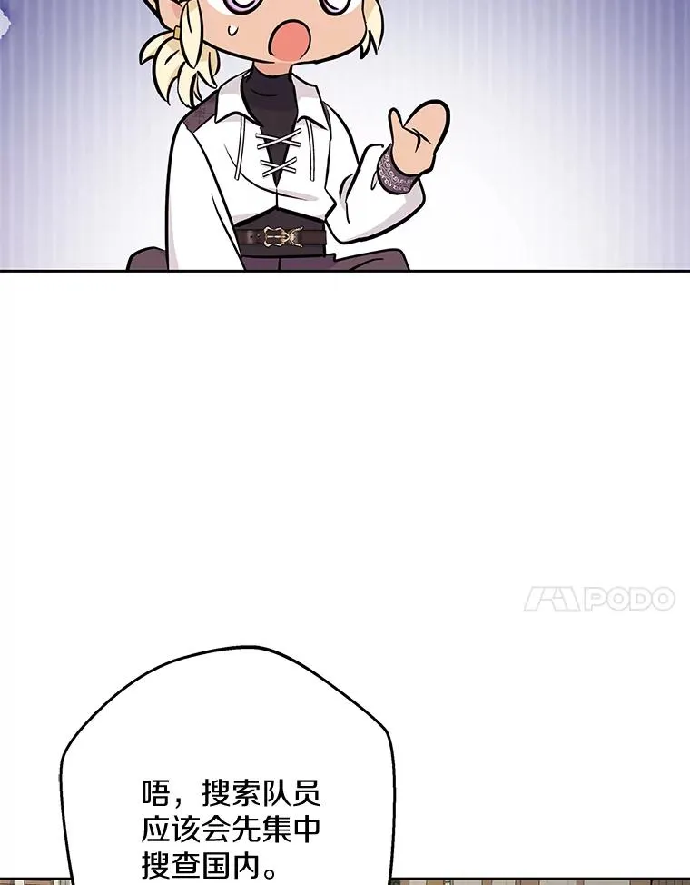 87.离别信42