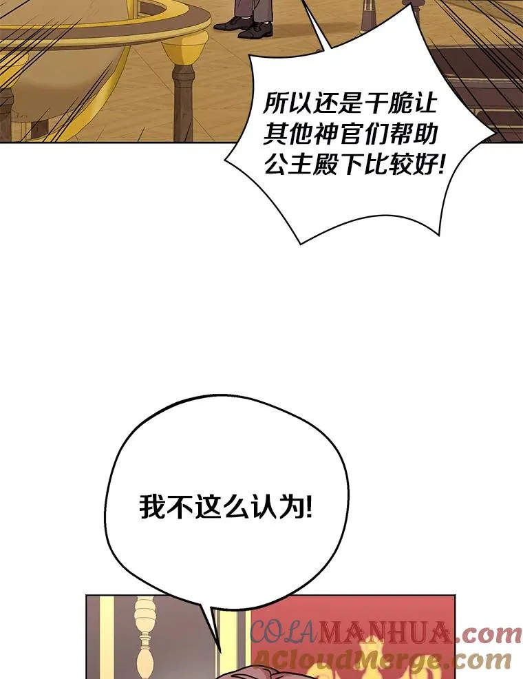 31.完胜72