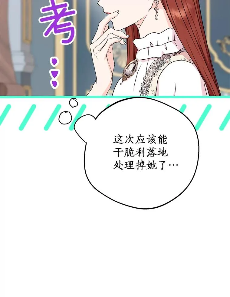 57.毫无天赋18