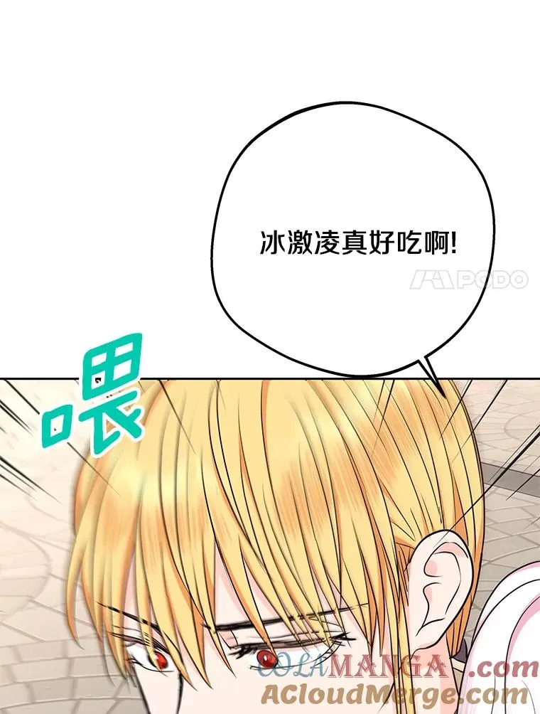 67.喊爸爸了116