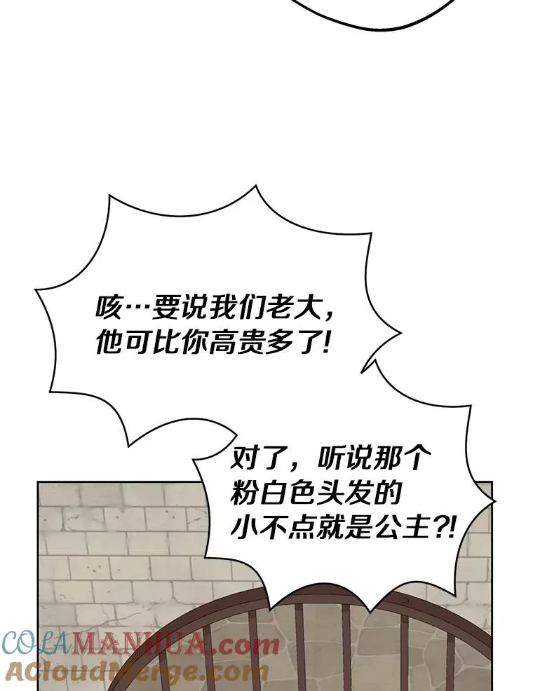 32.尤迪提姆监狱96